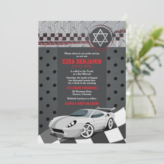 Car Racing Racecar Bar Mitzvah Einladung (Stehend Vorderseite)