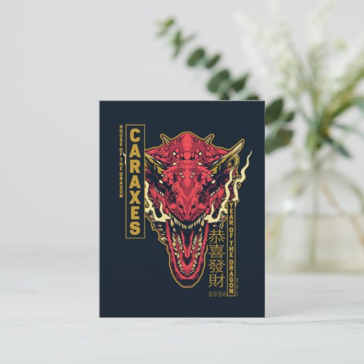Caraxes Head Year of the Dragon | 恭 喜 發 財 Postkarte (Stehend Vorderseite)