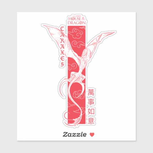 Caraxes in Flight Banner Chinesisch Neujahr | 萬 事 Aufkleber (Blatt)