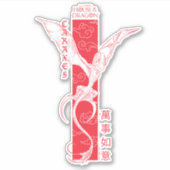 Caraxes in Flight Banner Chinesisch Neujahr | 萬 事 Aufkleber (Vorderseite)