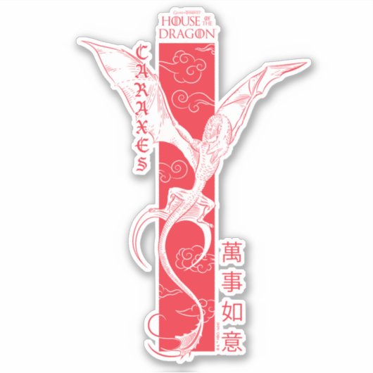 Caraxes in Flight Banner Chinesisch Neujahr | 萬 事 Aufkleber (Vorderseite)