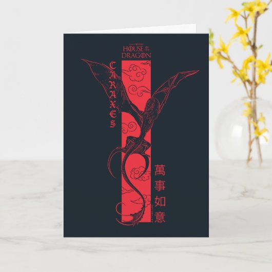 Caraxes in Flight Banner Chinesisch Neujahr | 萬 事  Karte (Gelbe Blume)