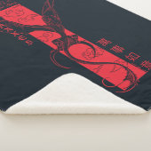 Caraxes in Flight Banner Chinesisch Neujahr | 萬 事  Sherpadecke (3/4)