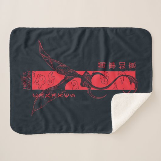 Caraxes in Flight Banner Chinesisch Neujahr | 萬 事 Sherpadecke (Vorderseite (Horizontal))