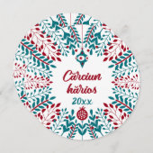 Cărciun hărios, Aromanian Vlach Weihnachtsgrüße Feiertagskarte (Vorne/Hinten)