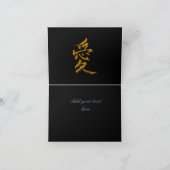 Card Danke Cards Asian Bamboo Liebe Symbol (Innenseite)