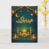 Card Karte (Gelbe Blume)