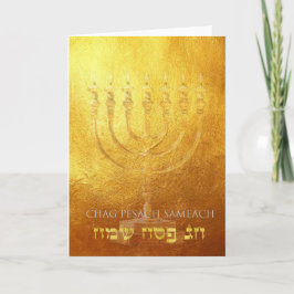 Card Pesach Passah Holiday Jewish | Karte Passah