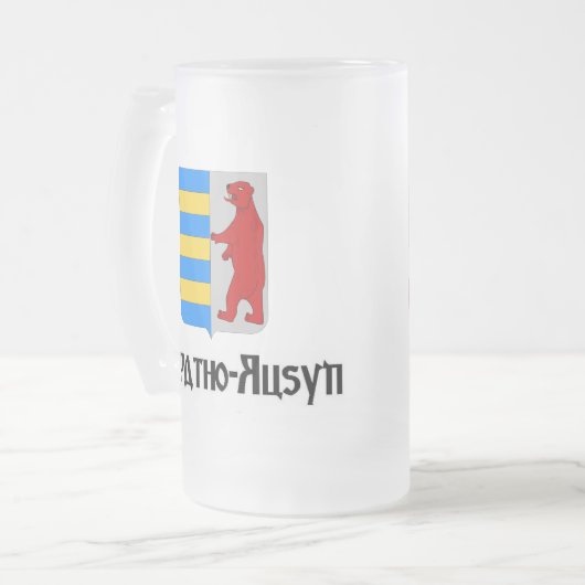 Carpatho-Rusyn mattierte Tasse (Vorderseite Links)