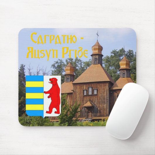 Carpatho - Rusyn Mausunterlage Mousepad (Mit Mouse)