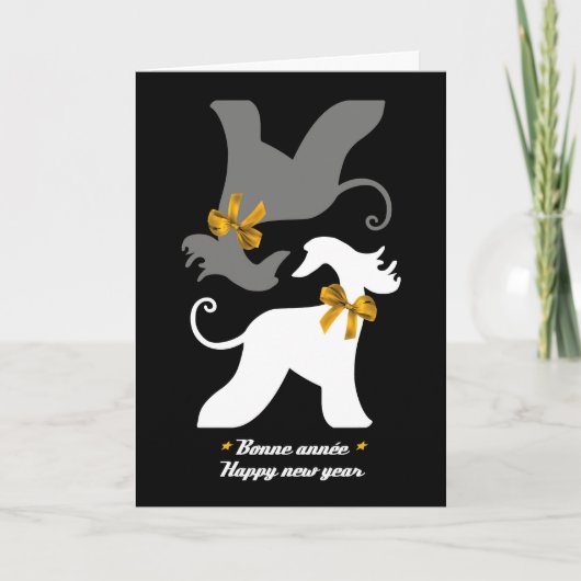 Carte de voeux Afghan YIN Feiertagskarte (Vorderseite)