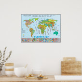 Carte des peuples du monde poster (Küche)