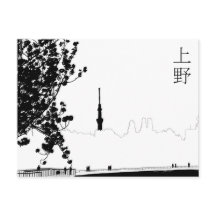 Carte postale "Ueno"