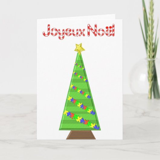 Carte Sapin de Noël2 Feiertagskarte (Vorderseite)