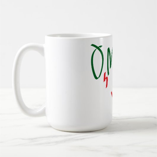 Cartomix Coffee Tasse (Links)