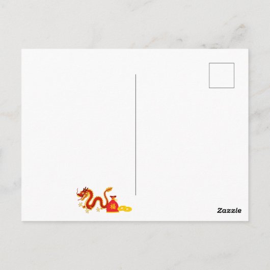 Cartoon Chinesisches Jahr der Drachenpostkarte Postkarte (Rückseite)