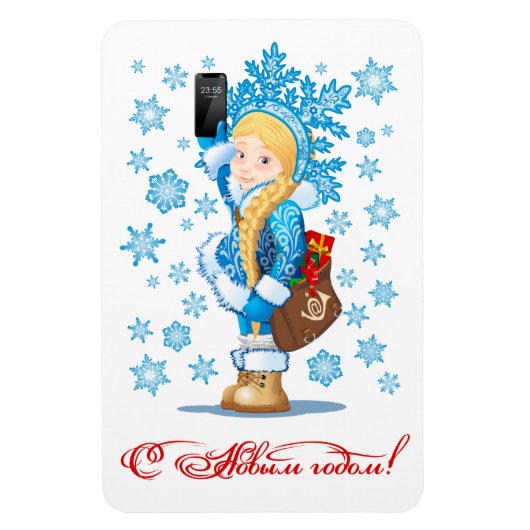 Cartoon Gruß Weihnachtskarte Magnet (Vertikal)