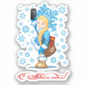 Cartoon grüßen Weihnachtskarten-Aufkleber Aufkleber (Vorderseite)