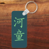 Cartoon Kappa Yokai Schlüsselanhänger (Rückseite)