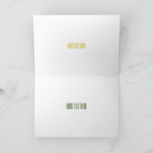 Cartoon von Olivenöl Karte (Innenseite)