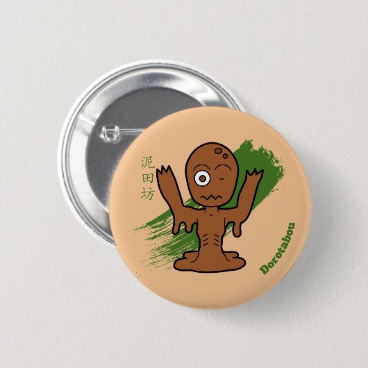 Cartoon Yokai Dorotabo - japanische Folklore Button (Vorne & Hinten)