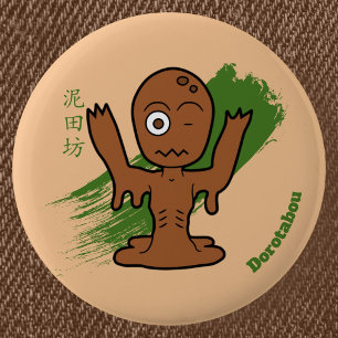 Cartoon Yokai Dorotabo - japanische Folklore Button