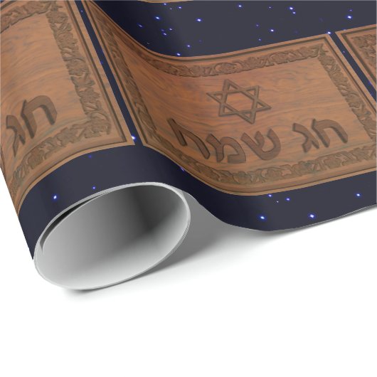 Carved Wood Chag Sameach Geschenkpapier (Rolleneckpunkt)