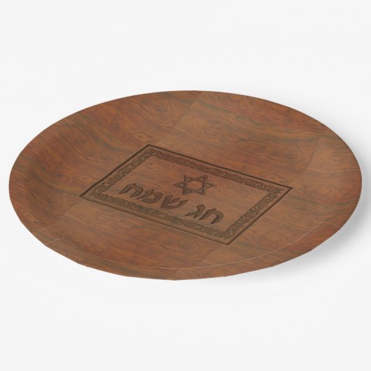 Carved Wood Chag Sameach Pappteller (Schrägansicht)