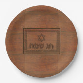 Carved Wood Chag Sameach Pappteller (Vorderseite)