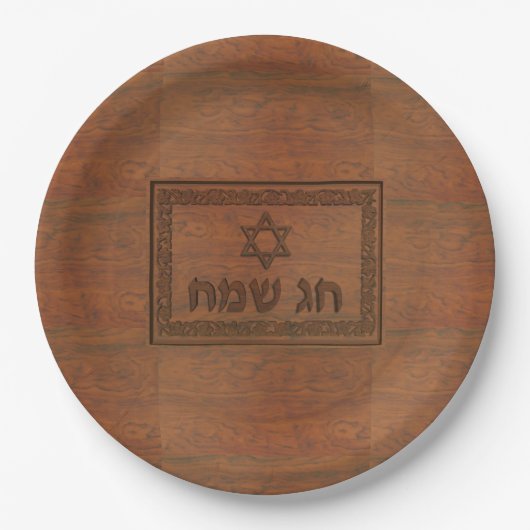 Carved Wood Chag Sameach Pappteller (Vorderseite)