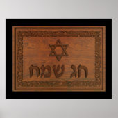Carved Wood Chag Sameach Poster (Vorne)