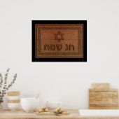 Carved Wood Chag Sameach Poster (Küche)