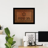 Carved Wood Chag Sameach Poster (Heimbüro)