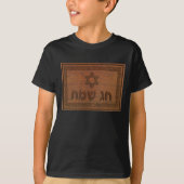 Carved Wood Chag Sameach T-Shirt (Vorderseite)