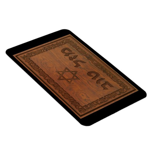 Carved Wood Mazel Tov Magnet (Rechte Seite)