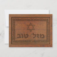 Carved Wood Mazel Tov
