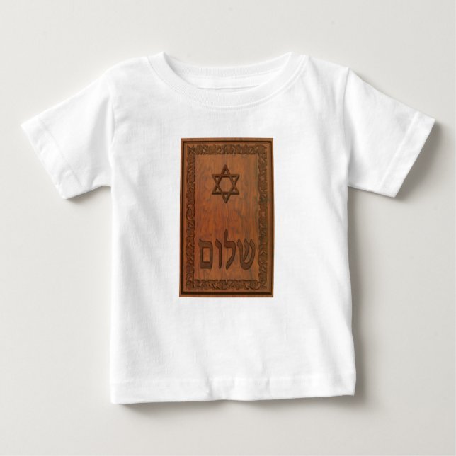 Carved Wood Shalom Baby T-shirt (Vorderseite)