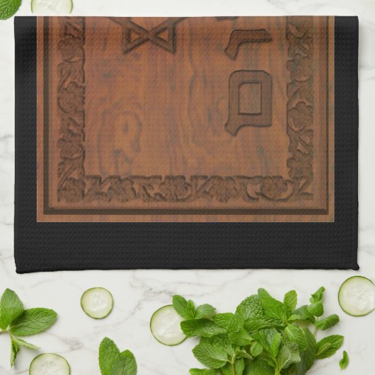 Carved Wood Shalom Handtuch (Gefaltet)