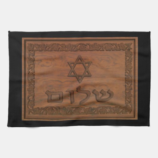 Carved Wood Shalom Handtuch (Horizontal)