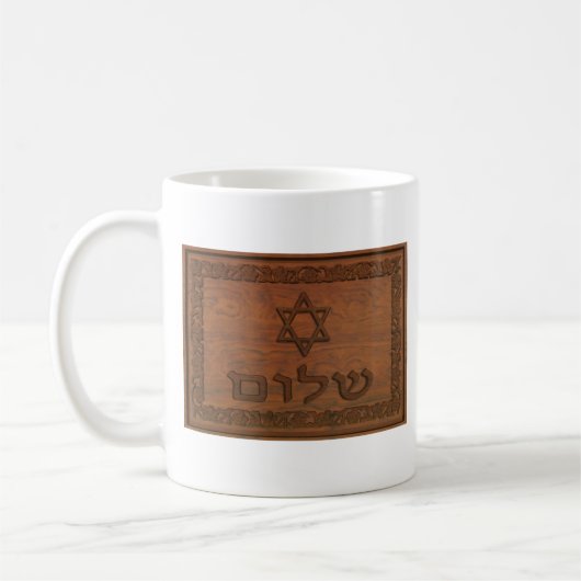 Carved Wood Shalom Kaffeetasse (Links)