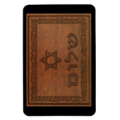 Carved Wood Shalom Magnet (Vertikal)
