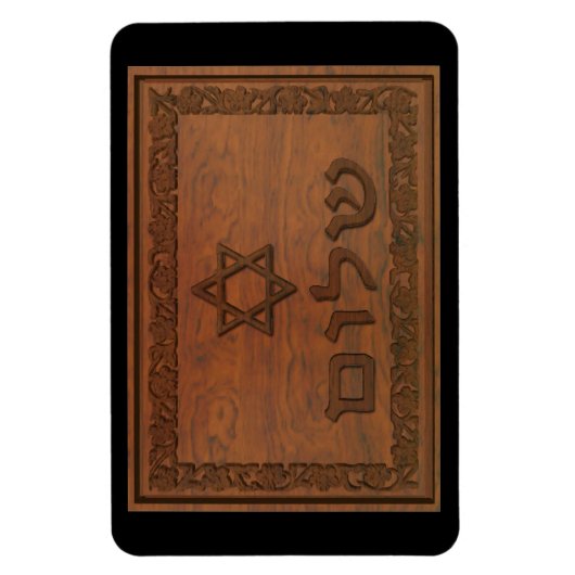 Carved Wood Shalom Magnet (Vertikal)