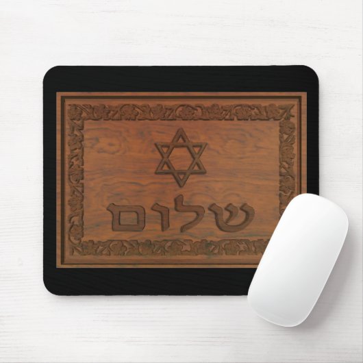 Carved Wood Shalom Mousepad (Mit Mouse)