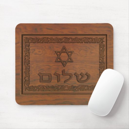 Carved Wood Shalom Mousepad (Mit Mouse)