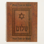Carved Wood Shalom Planer (Vorderseite)