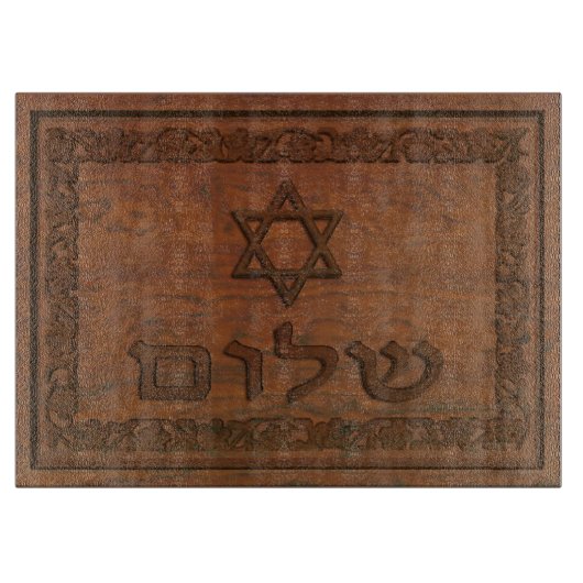 Carved Wood Shalom Schneidebrett (Vorderseite)