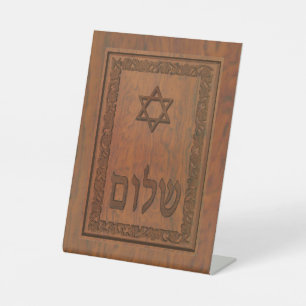 Carved Wood Shalom Sockelschild