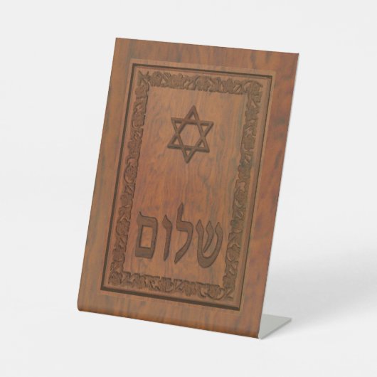Carved Wood Shalom Sockelschild (Vorderseite)