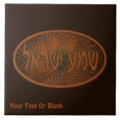 Carved Wood Shema Yisrael Fliese (Vorderseite)