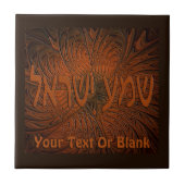 Carved Wood Shema Yisrael Fliese (Vorderseite)